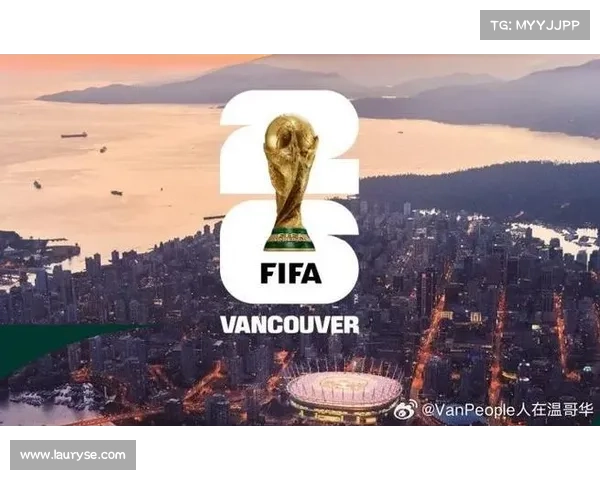 2026年国际足联世界杯赛制大调整悬念迭起揭开全新篇章 2026年国际足联世界杯赛制大调整悬念迭起揭开全新篇章