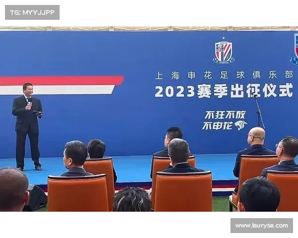 上海申花赛后总结:胜利源自团队协作与全员拼搏精神 上海申花赛后总结:胜利源自团队协作与全员拼搏精神
