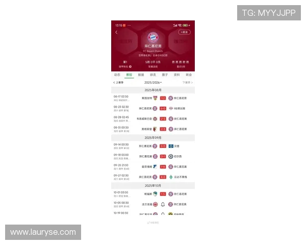 德甲最新战况拜仁险胜弱旅稳守6分优势黑马连胜强势重返前三榜单 德甲最新战况拜仁险胜弱旅稳守6分优势黑马连胜强势重返前三榜单