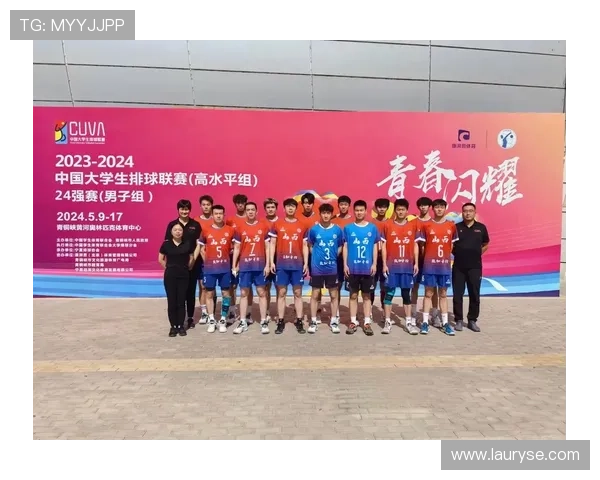 排球锦标赛专访详述未来规划全面彰显球队坚定信心与长远目标