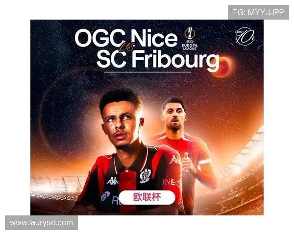 欧联赛前深度解析最新情报或将左右比赛最终结果走向关键全局