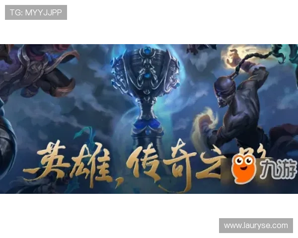 赛季末战况激烈 LOL赛事前瞻解析 揭秘冠军之路与战队动态