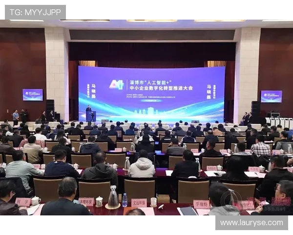 2028体育：引领未来的全新运动潮流与数字化转型创新之路