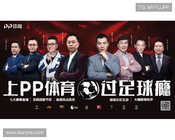 88体育引领新时代体育娱乐潮流打造全新互动体验平台