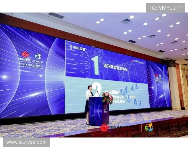 华体育引领创新发展 助力中国体育产业全面升级与国际化战略推进