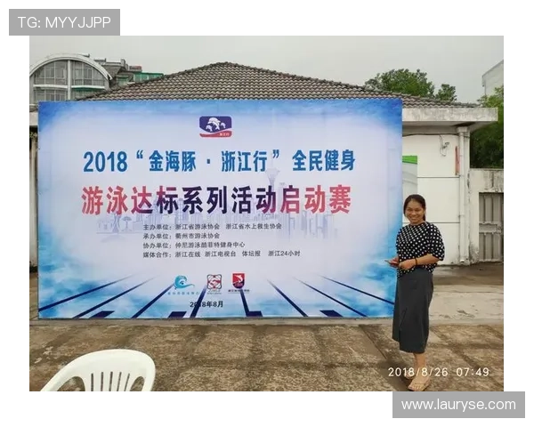 海豚体育打造全新运动体验平台助力全民健身提升运动水平