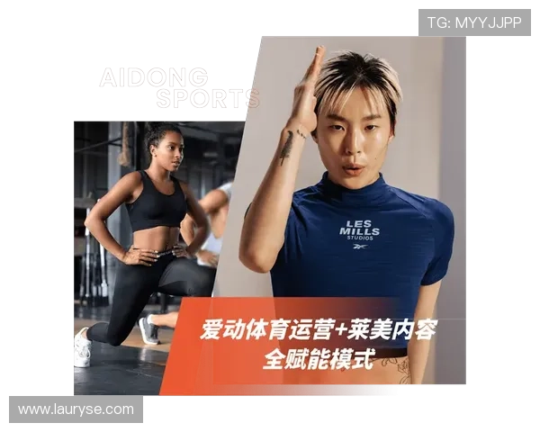 MK SPORTS全新运动理念引领健康生活方式与潮流体验