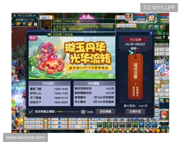 J9九游会最新优惠活动攻略全面解析与玩家必知玩法指南