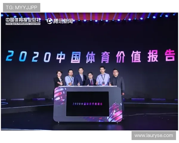 Pinnacle体育深度解析国际赛事动态与电竞数据发展前景