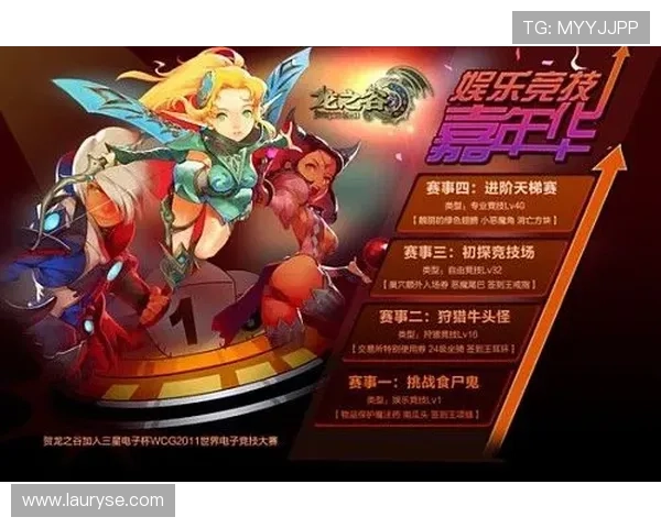 9D体育引领全新赛事互动体验打造年轻玩家热爱的激情竞技娱乐平台