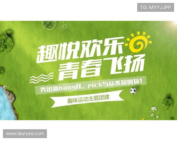 2UP体育引领全球赛事互动新浪潮打造年轻玩家热爱的竞技娱乐新体验