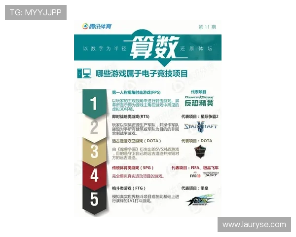 T8体育全方位解析最新赛事动态与明星运动员精彩表现