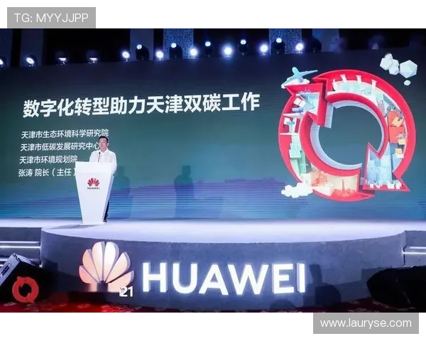 环彩网打造多元数据服务平台助力用户高效获取资讯与趋势洞察全新体验之路