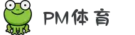 PM体育- PM体育官方网站| PM 官方运营中心